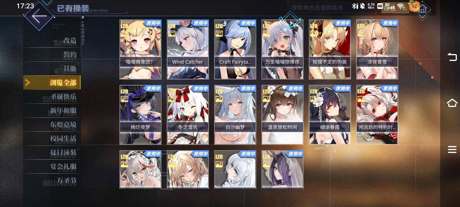 B站实名状态: 未实名 亮点: 碧蓝航线：...