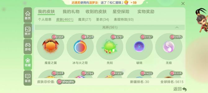 氪金兽