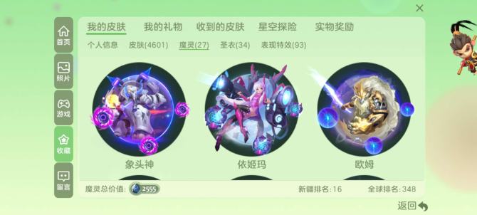 氪金兽