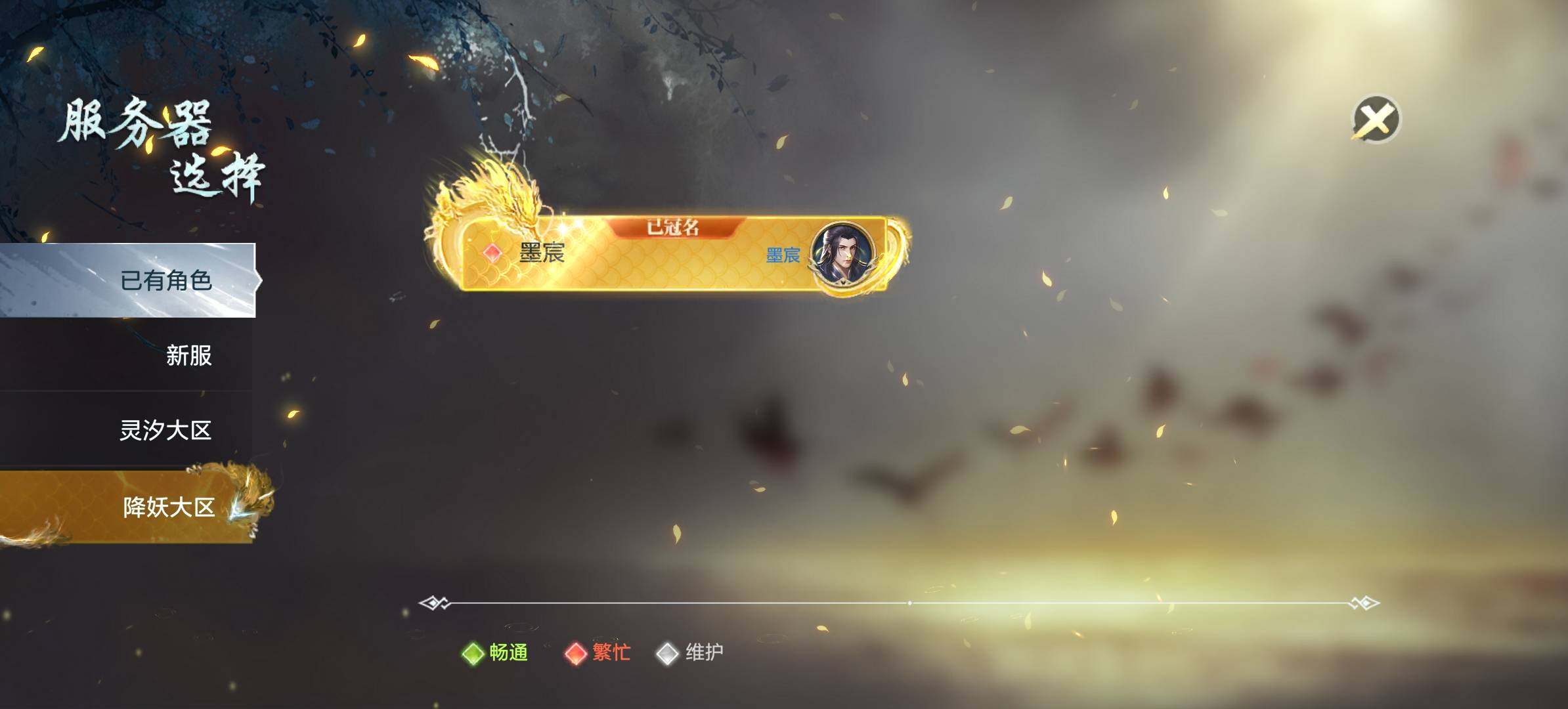 亮点: 便宜出售