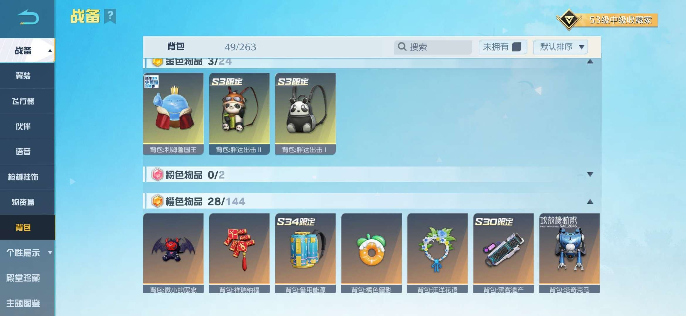 账号类型: 邮箱账号 换绑冷却: 无冷却 ...