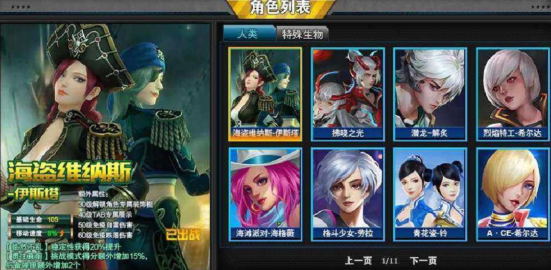 亮点: 至尊帝王全模式可玩