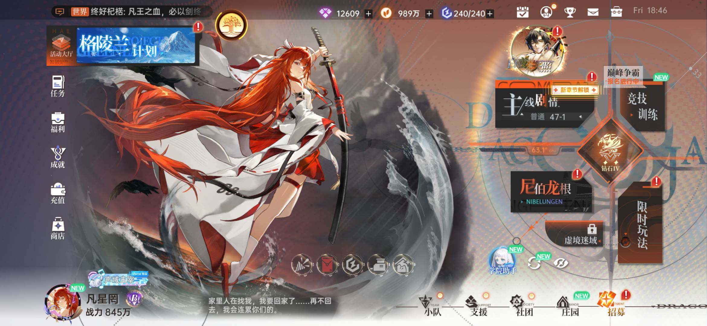 血统评定: B级 小队评级: 钻石 亮点:...