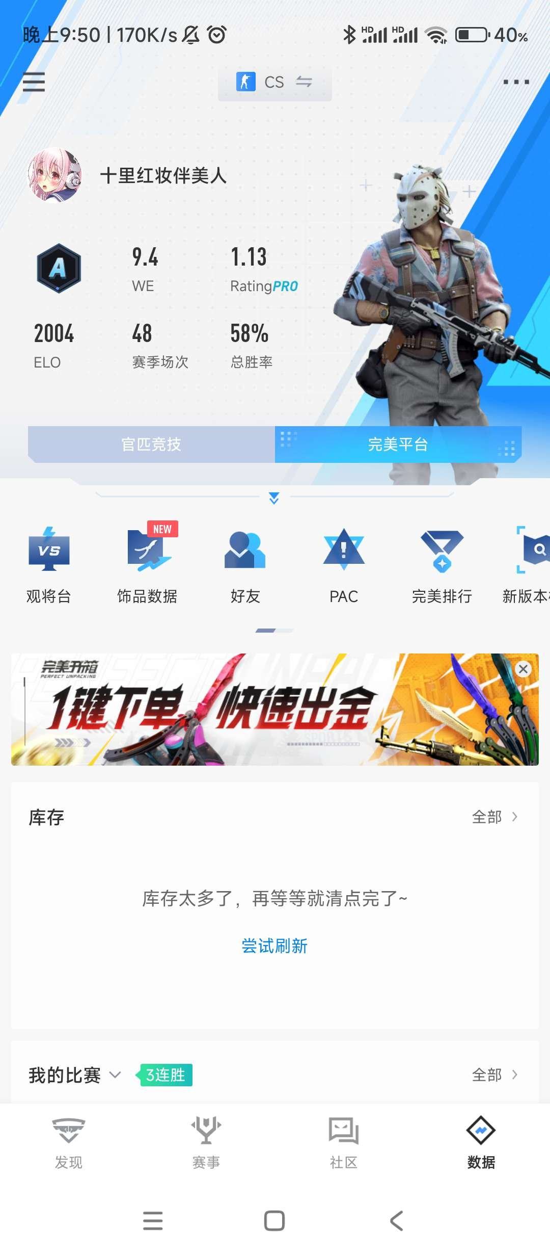 是否为红锁账号: 否 初邮情况: 初邮出售...