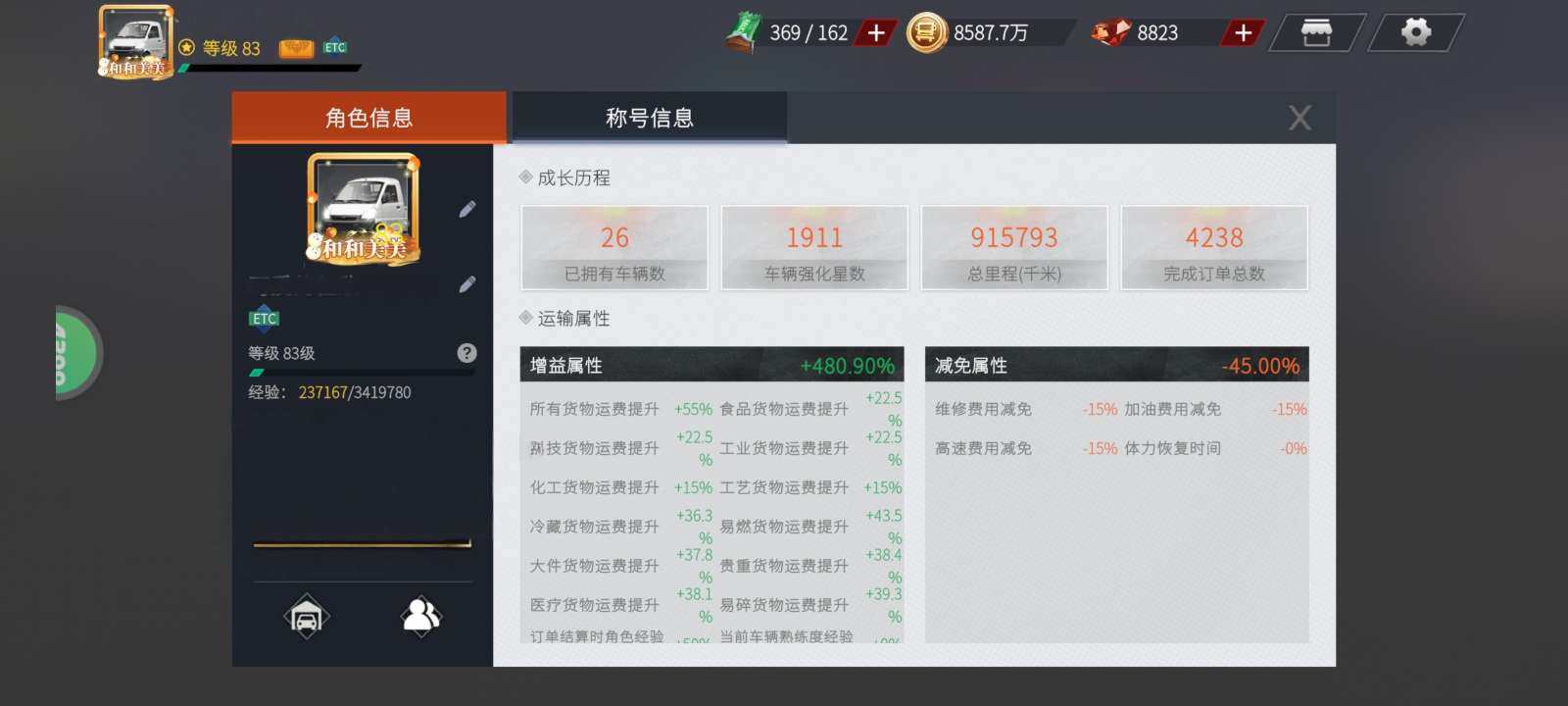 亮点: 380典虎退游号，嘎嘎权威，11个动态