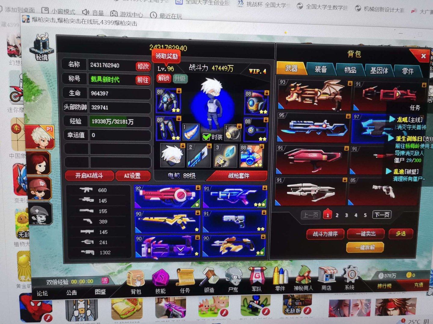 亮点: 低价