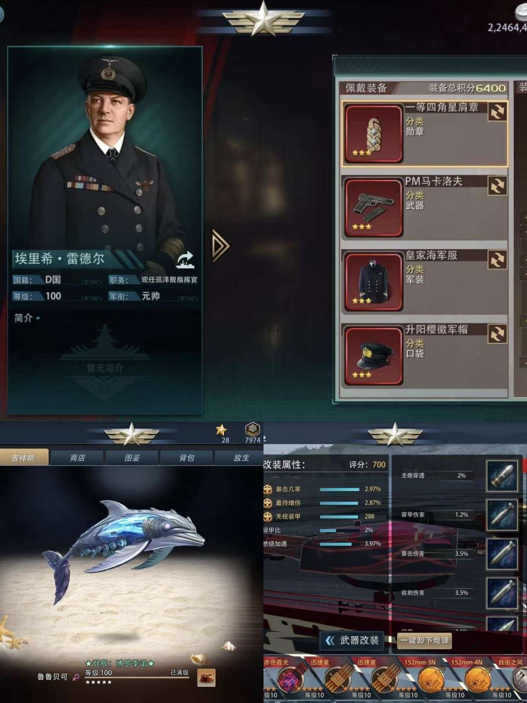 亮点: 