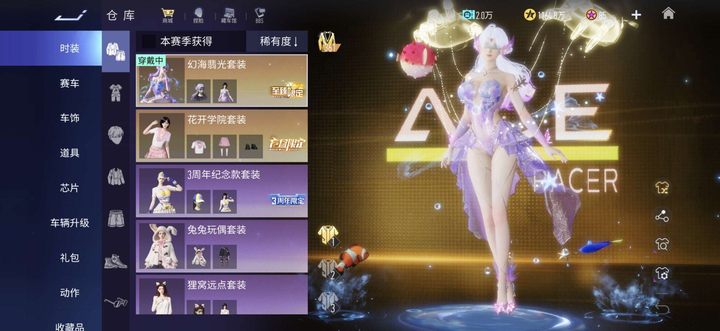 换绑冷却: 无冷却 竞速位: 仰望U9,黑...