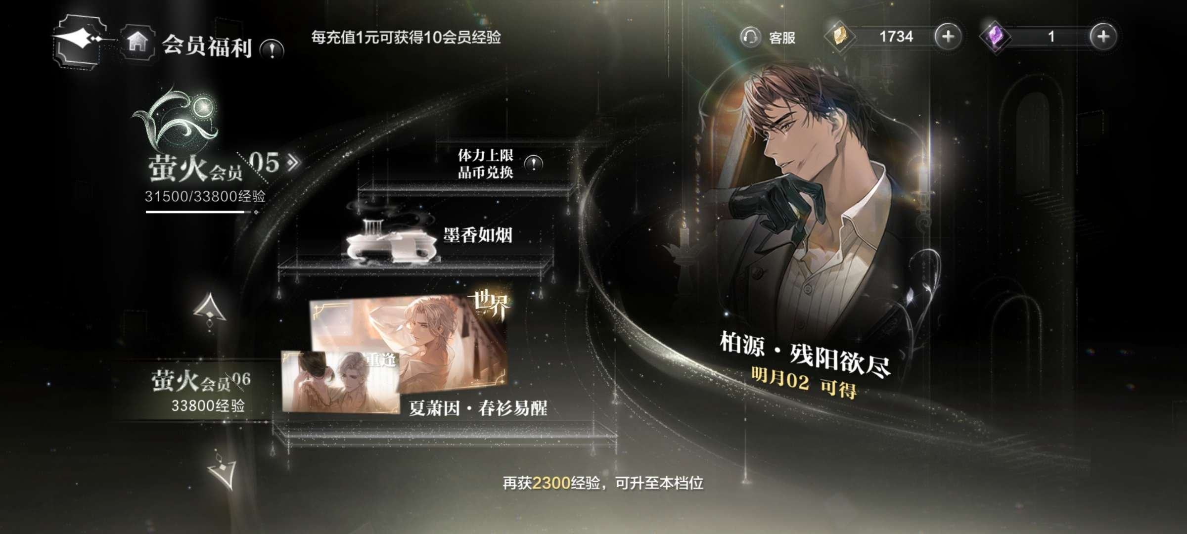 账号类型: 手机 换绑冷却: 无冷却 亮点...