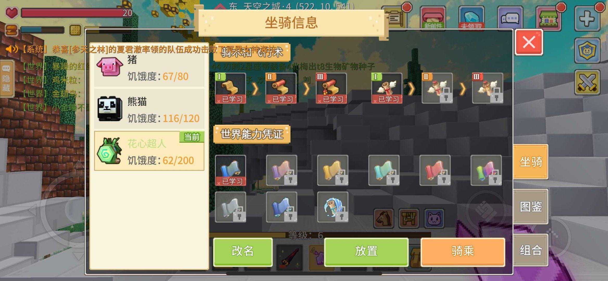 是否可换绑: 可换绑 亮点: 上手即玩，剑...