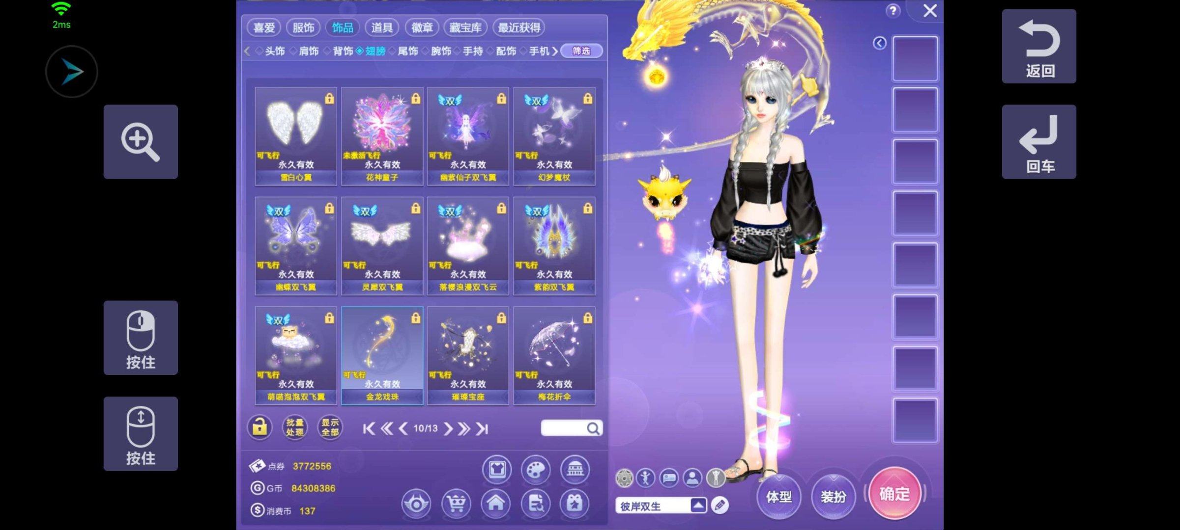 实名: 可修改 实名人: 是本人 亮点: ...