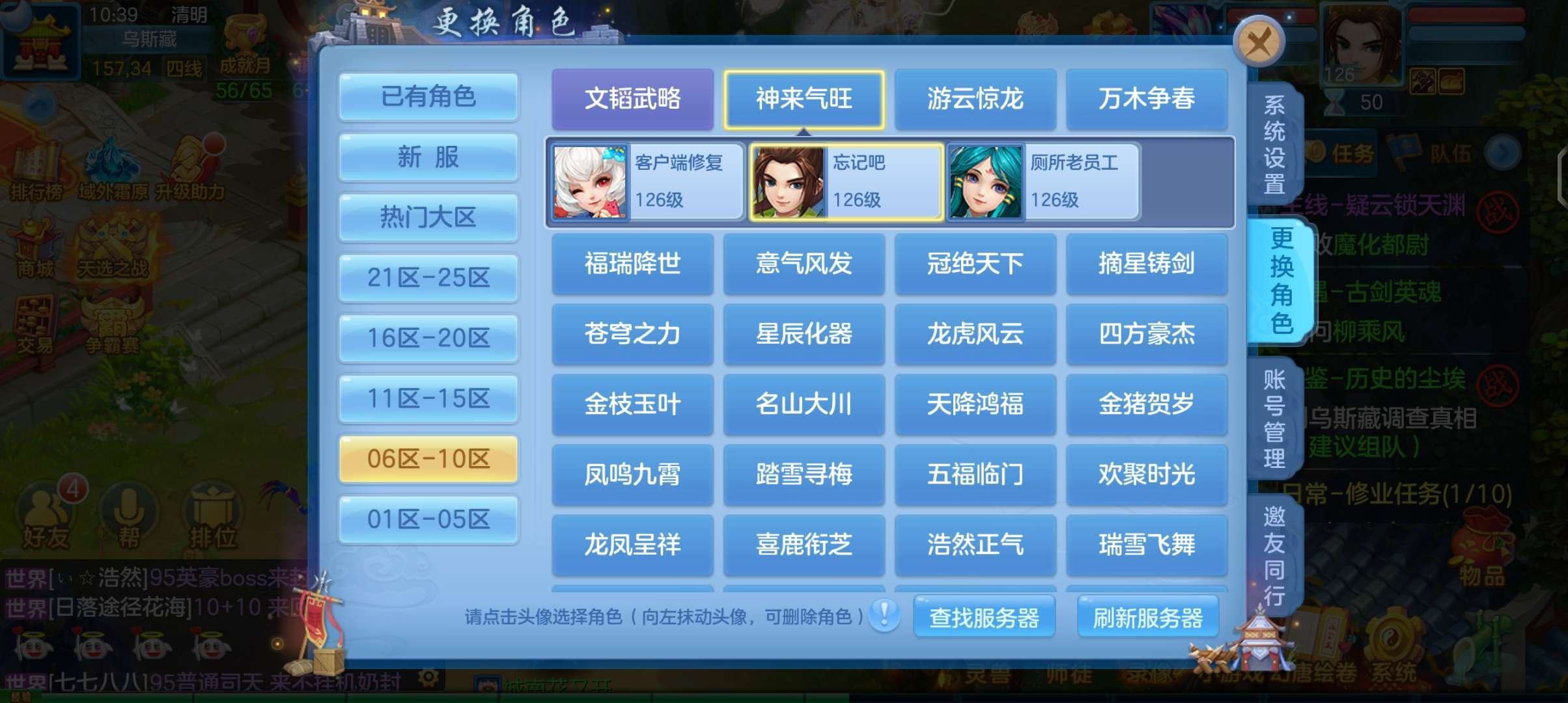 亮点: 啥都有放心吧