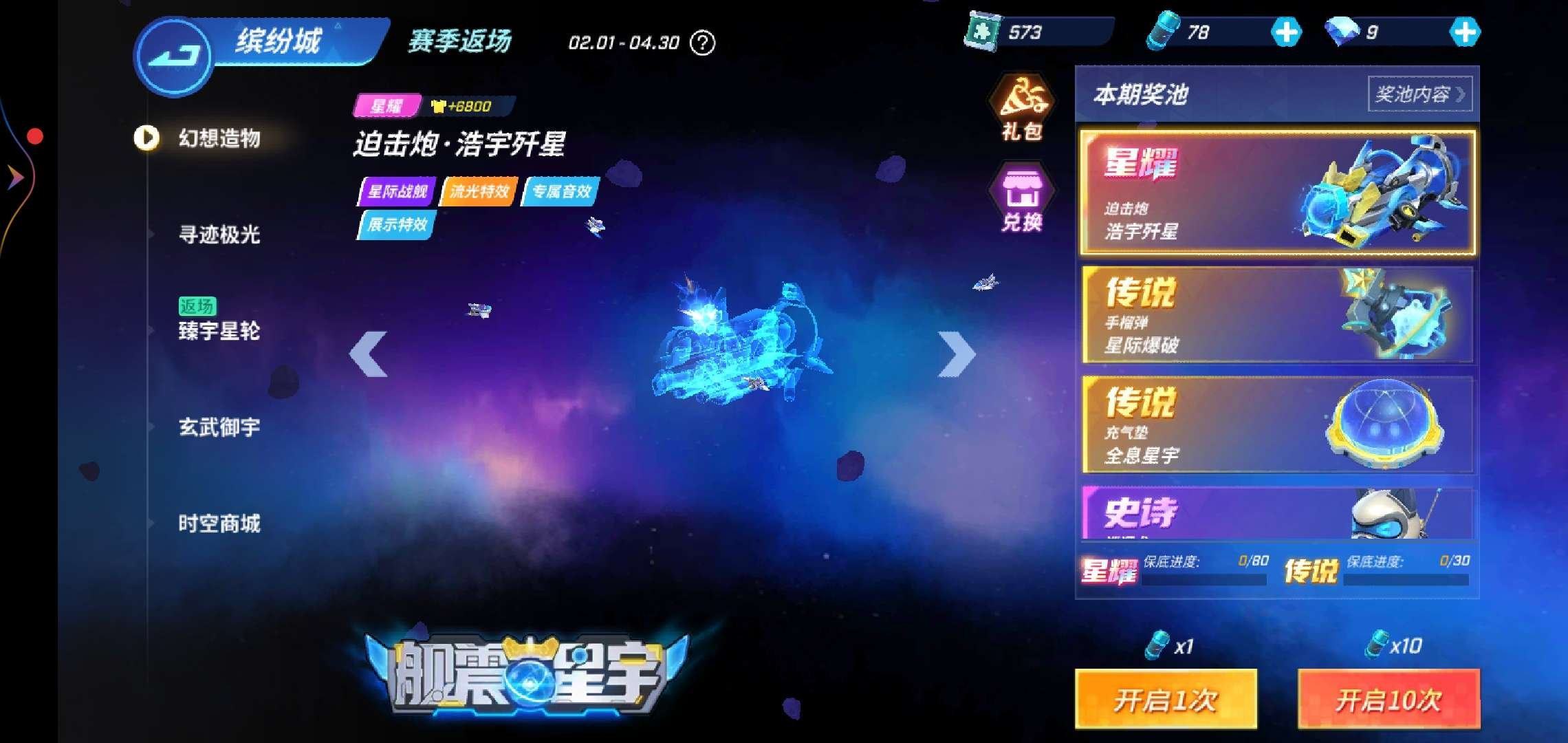 账号类型: VIVO账号 亮点: 段位王者...