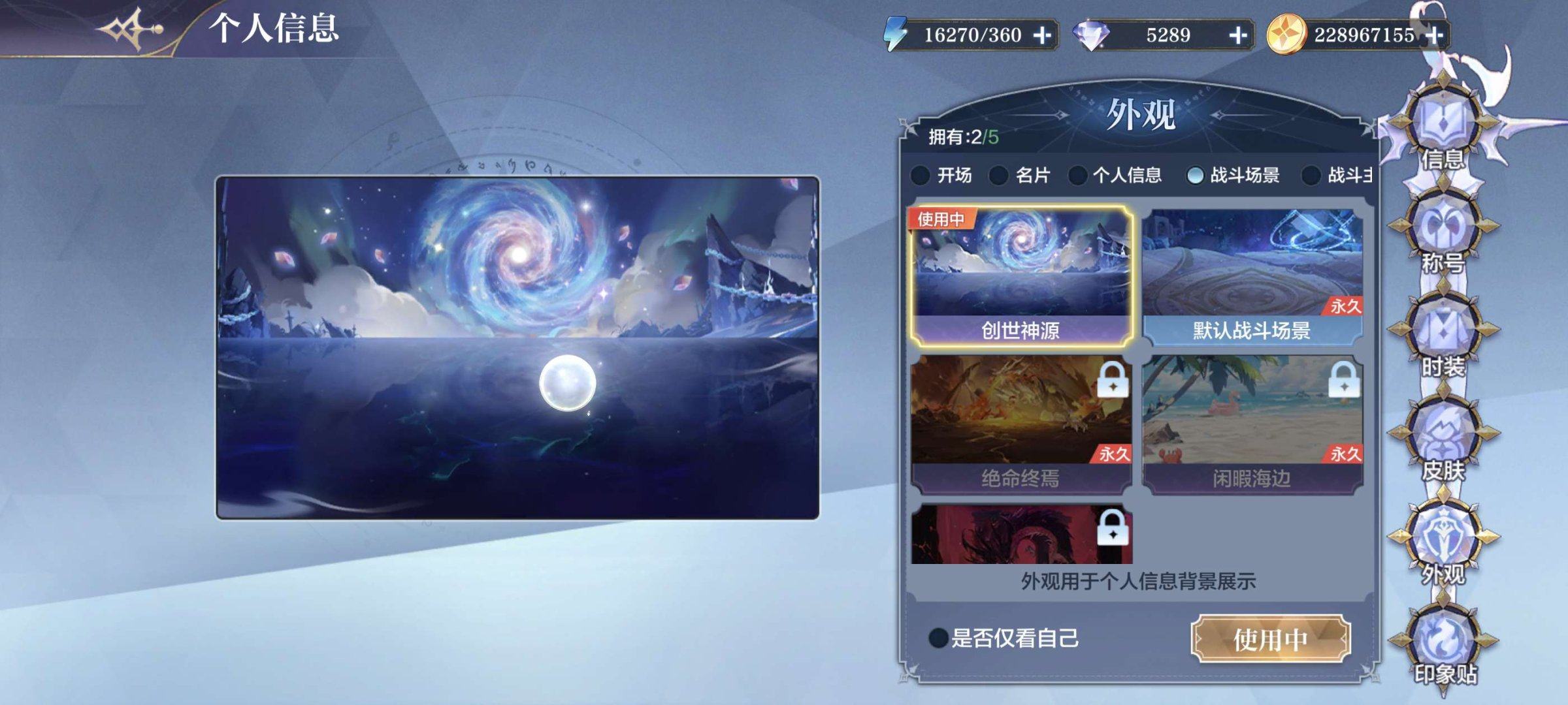 亮点: 成功即可