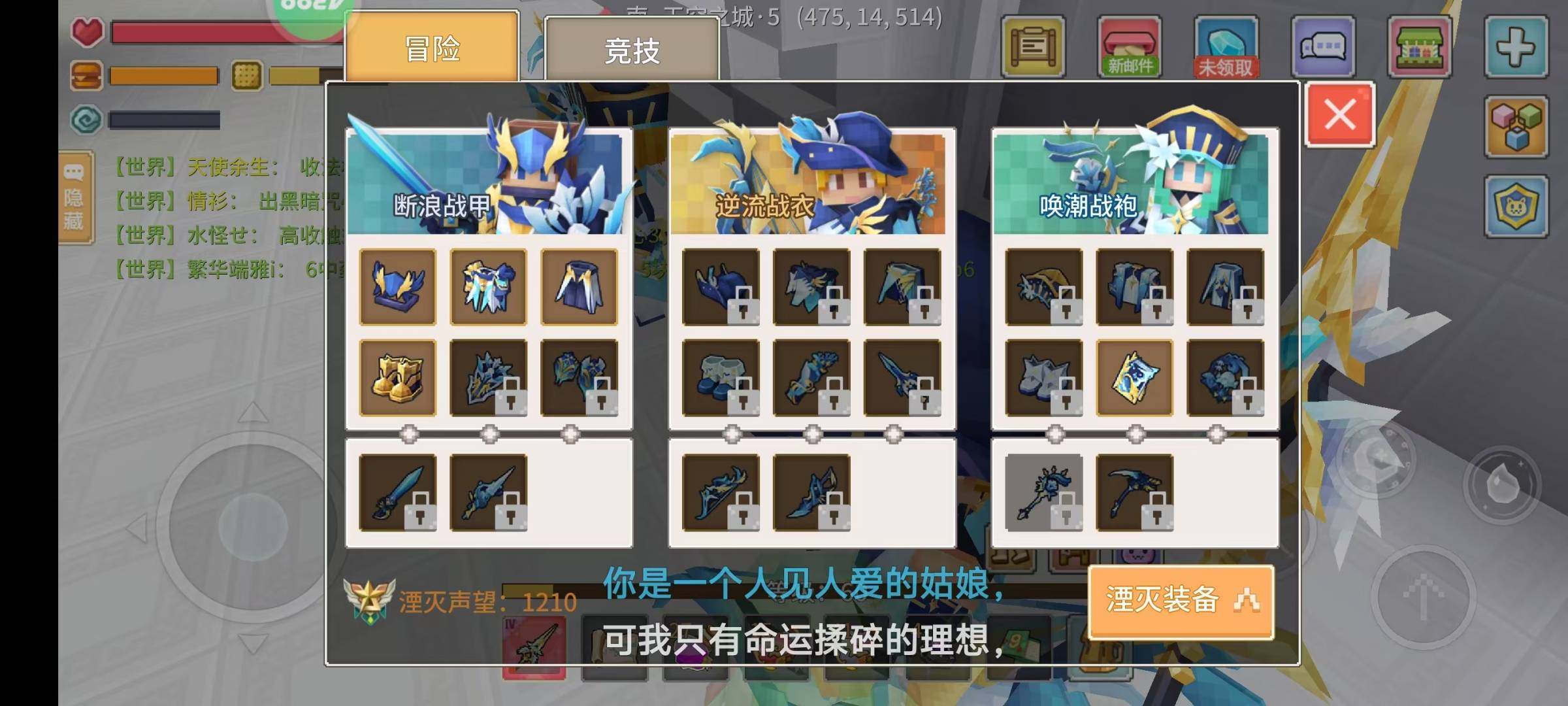 是否可换绑: 可换绑 亮点: 44龙骑 4...
