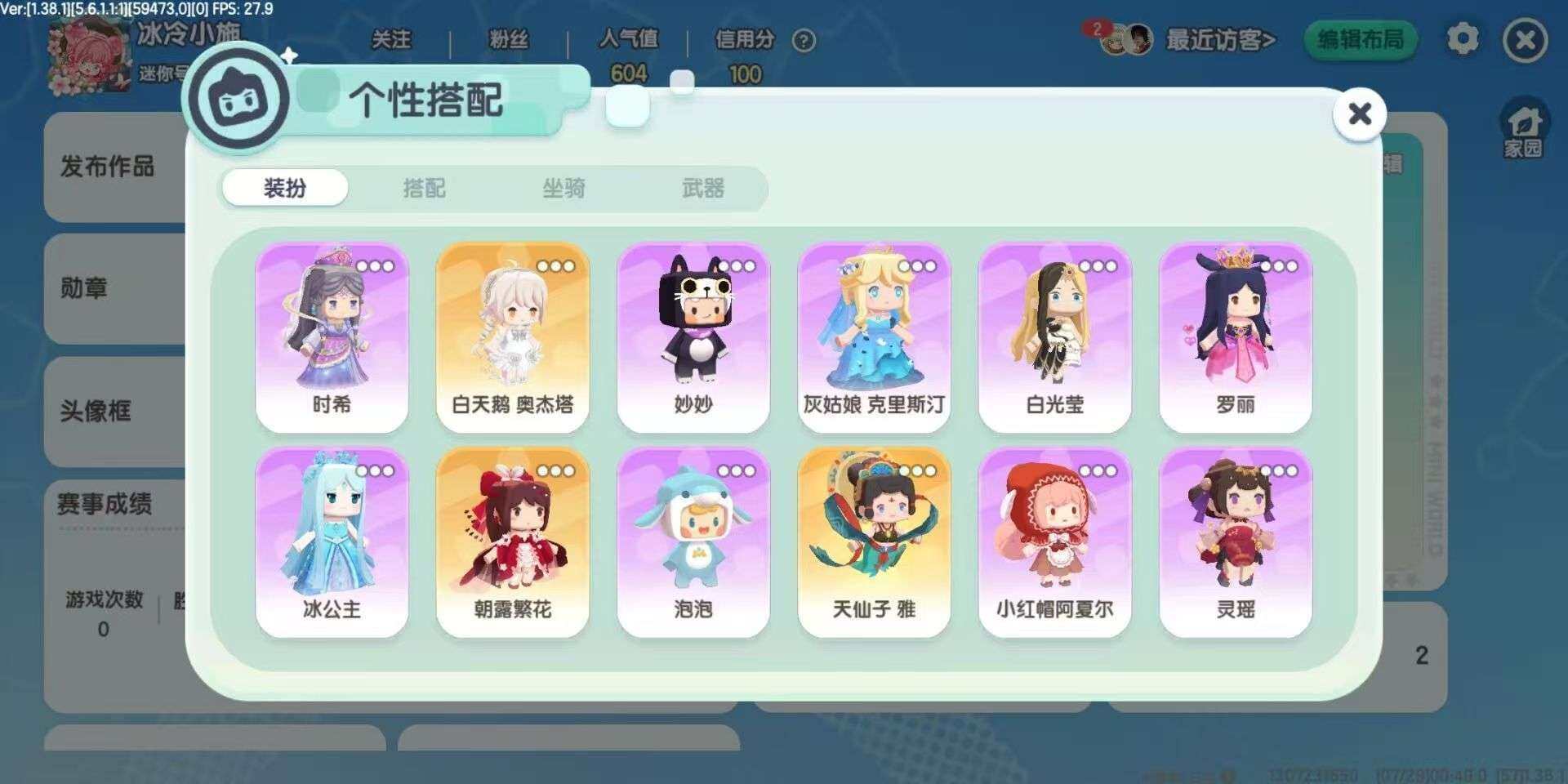 亮点: 高质量