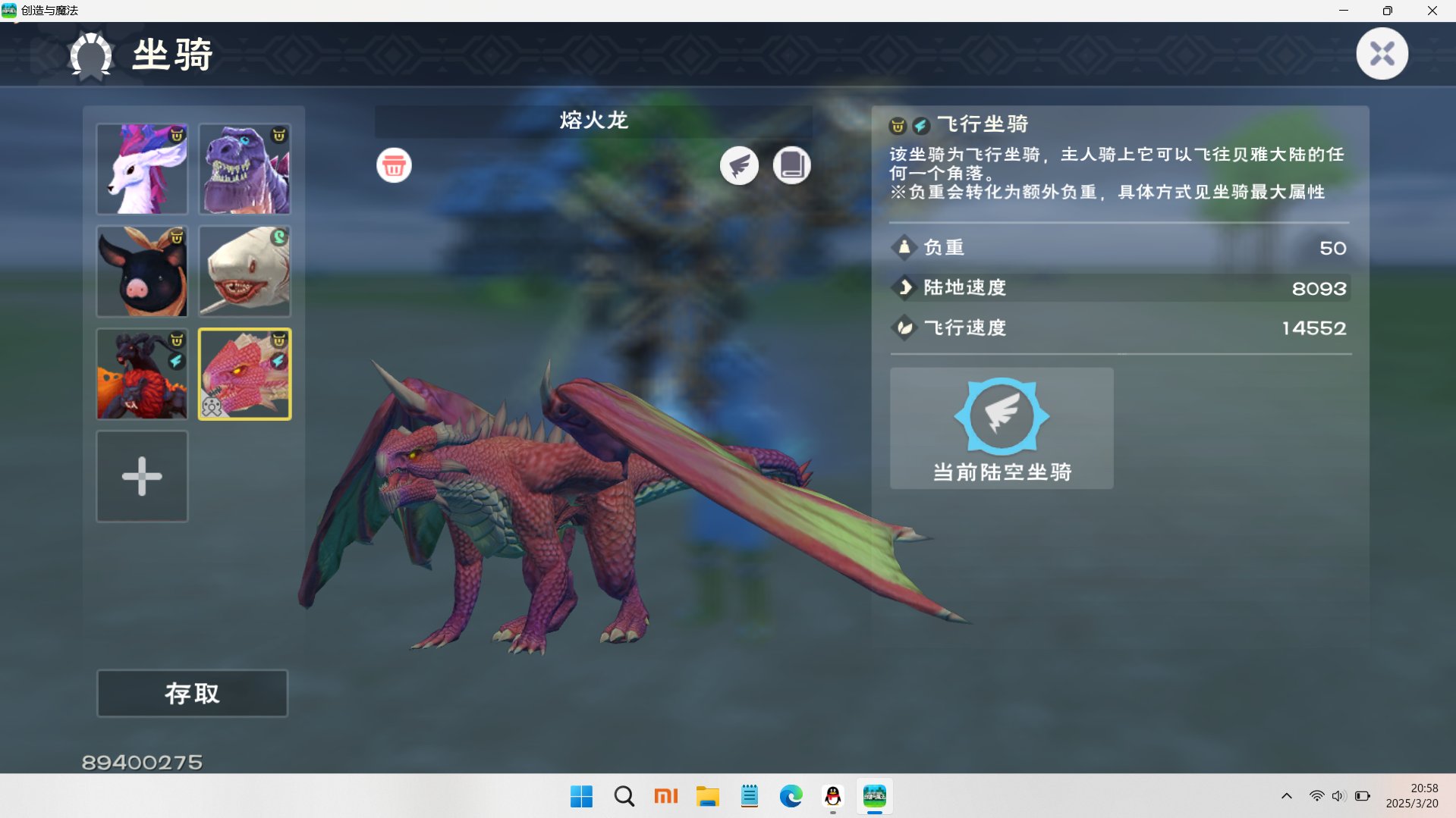 宠物坐骑: 黑暗霸王龙 亮点: 160小美