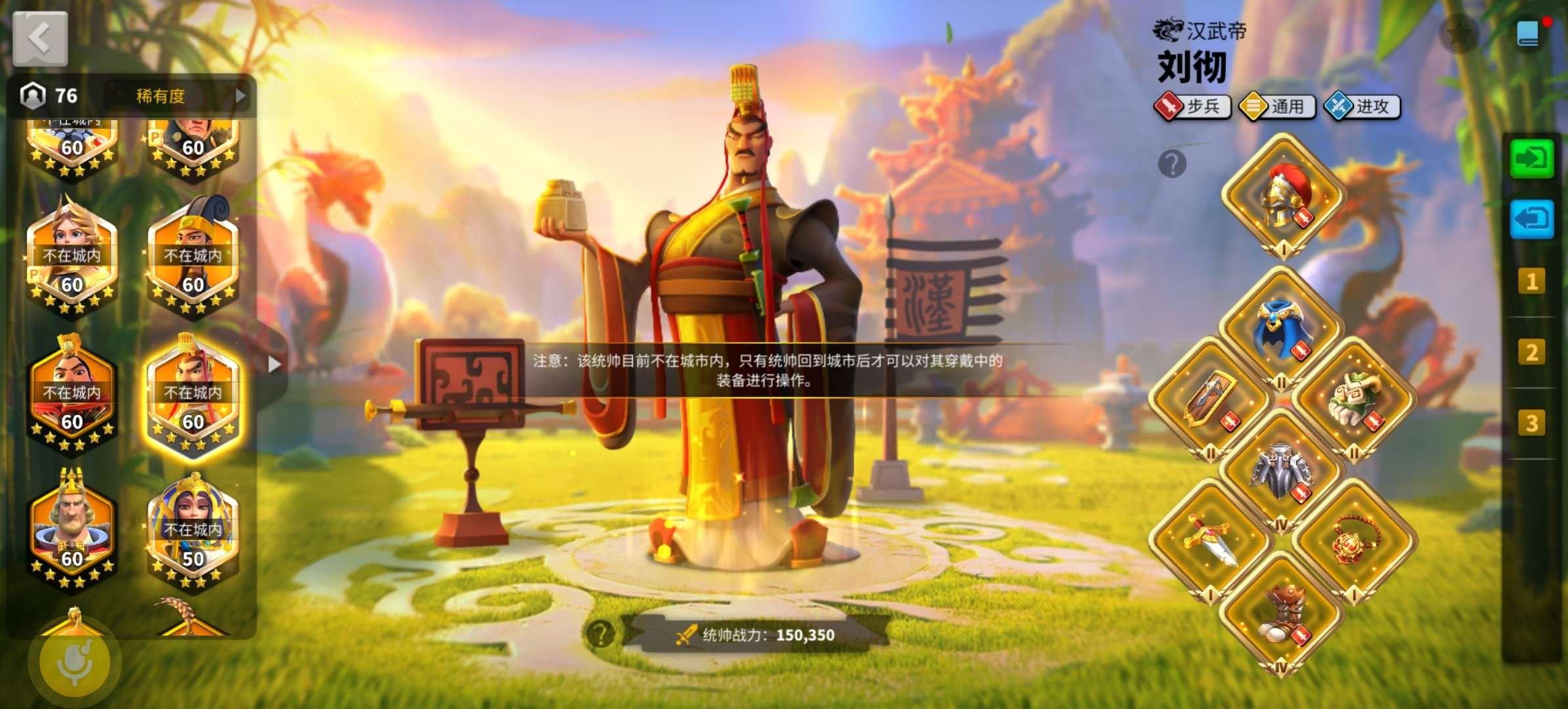 账号类型: QQ 亮点: 千天加速可到鬼去拿登封