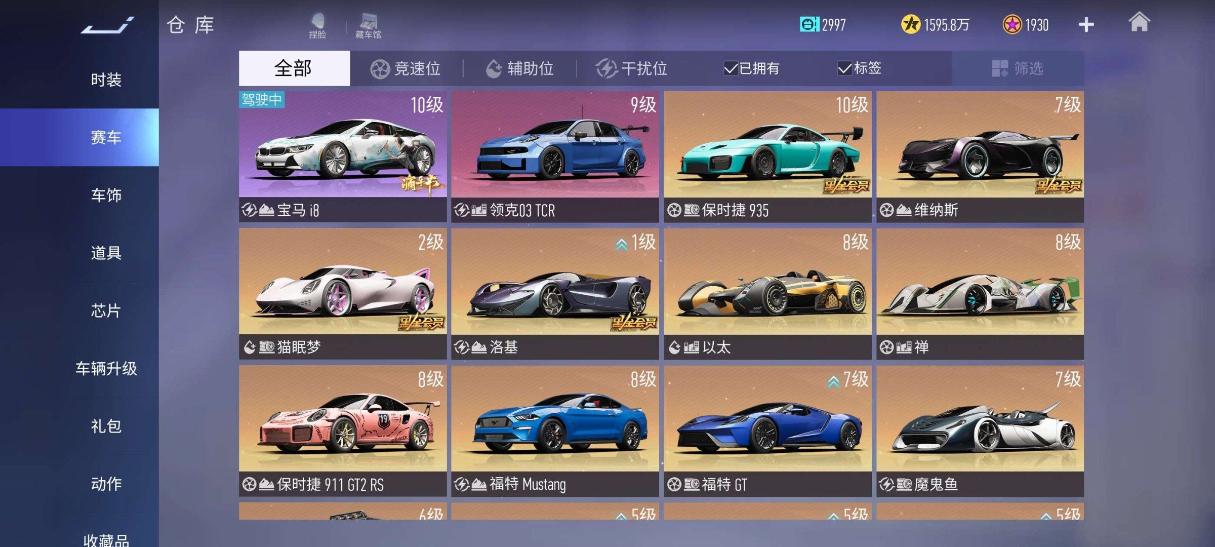 换绑冷却: 无冷却 亮点: 历史三个省标五...