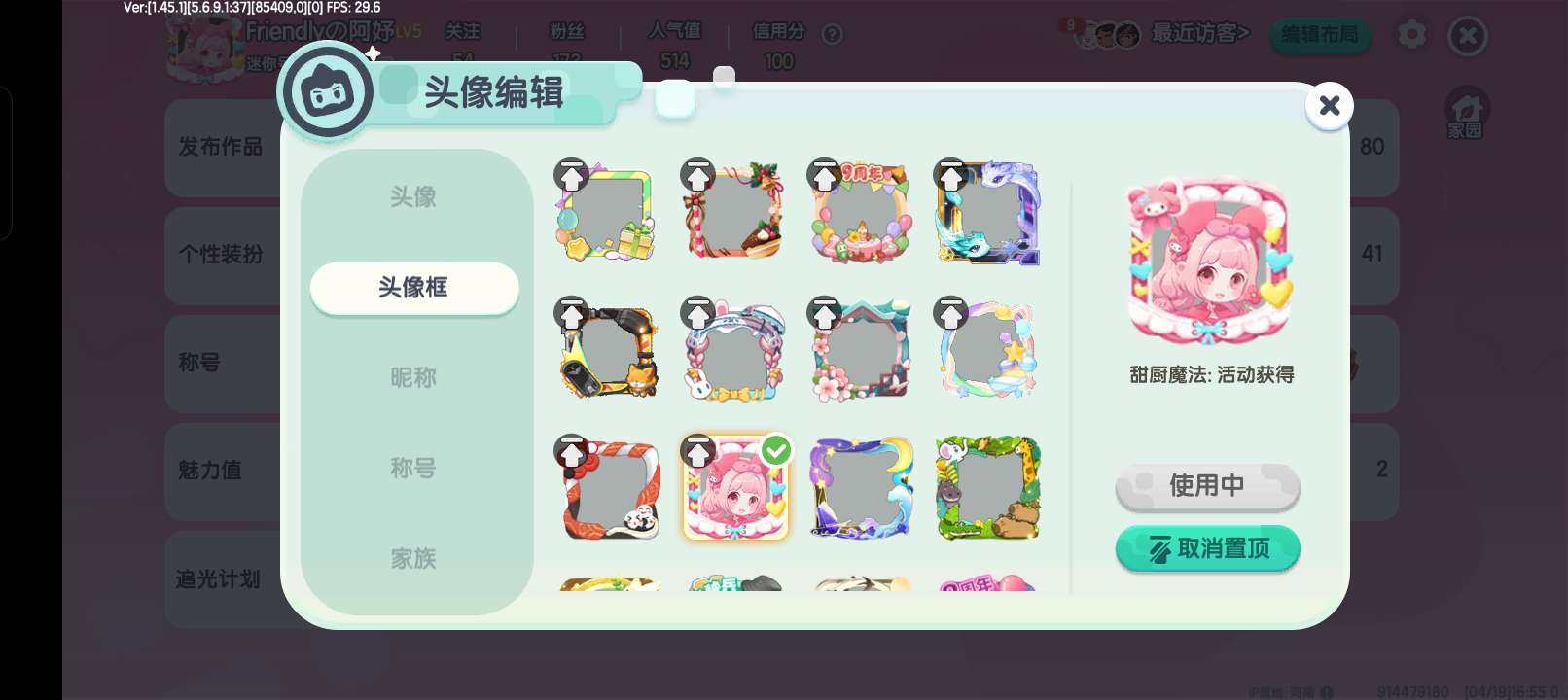 亮点: 绝版皮肤绝版头像框超多