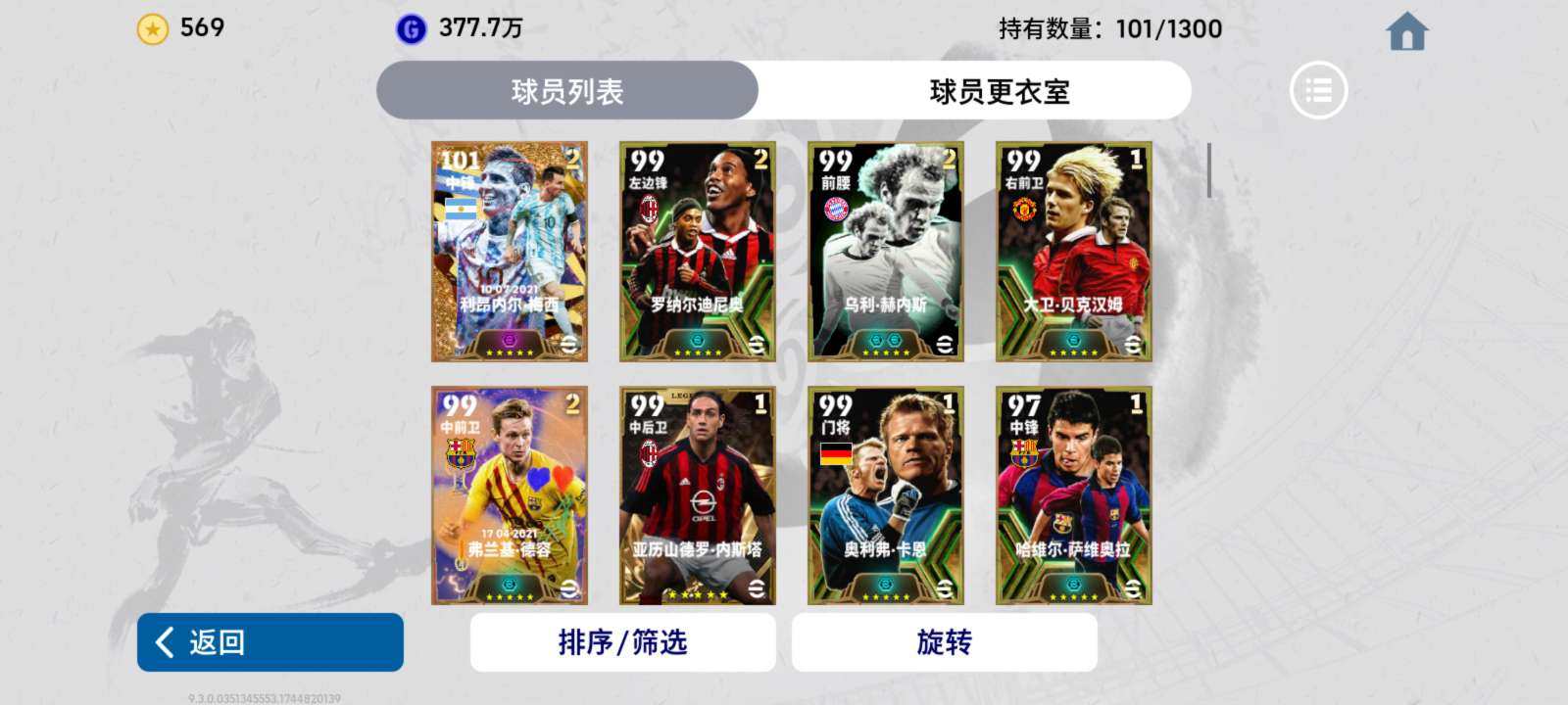 账号类型: 手机账号 换绑冷却: 无冷却 ...