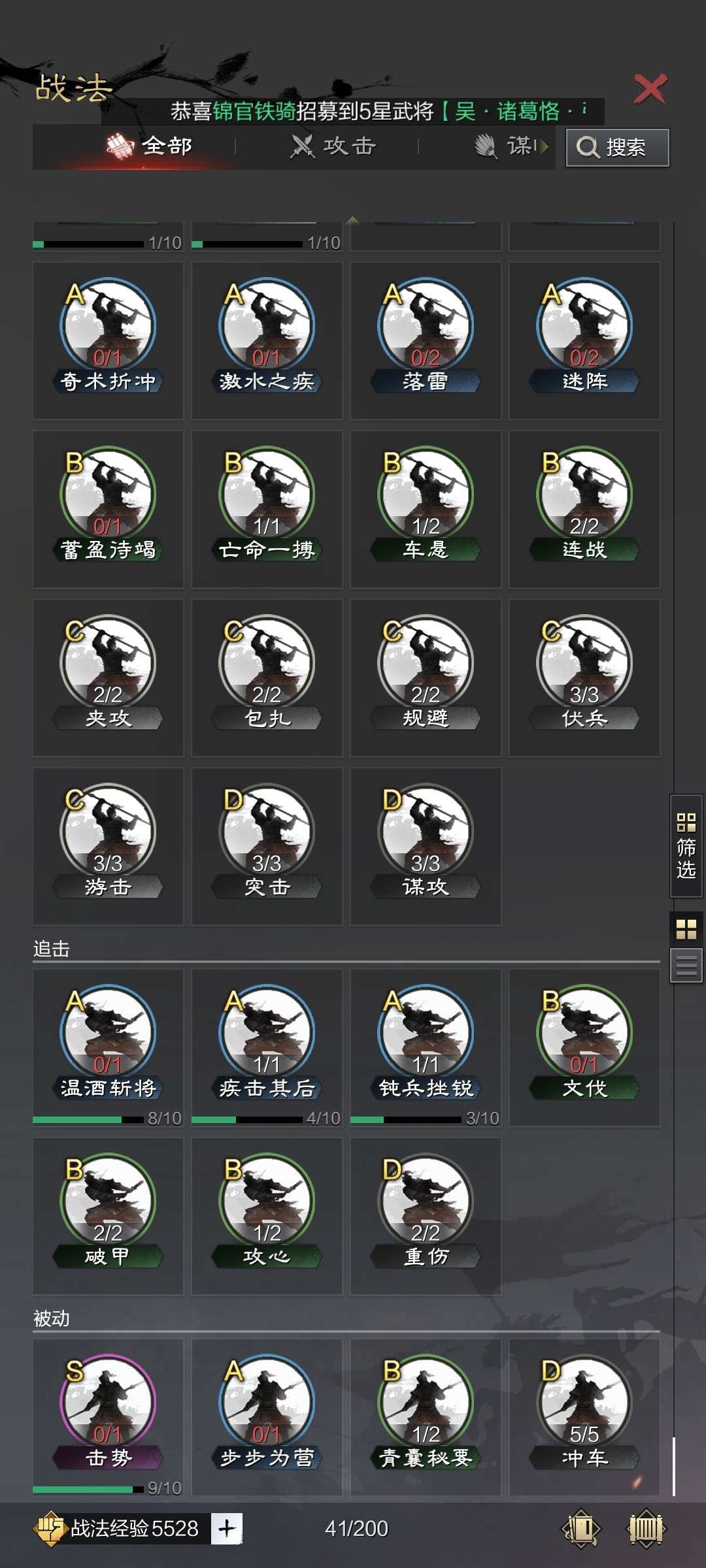 账号类型: 手机账号 网易支付状态: 可注...