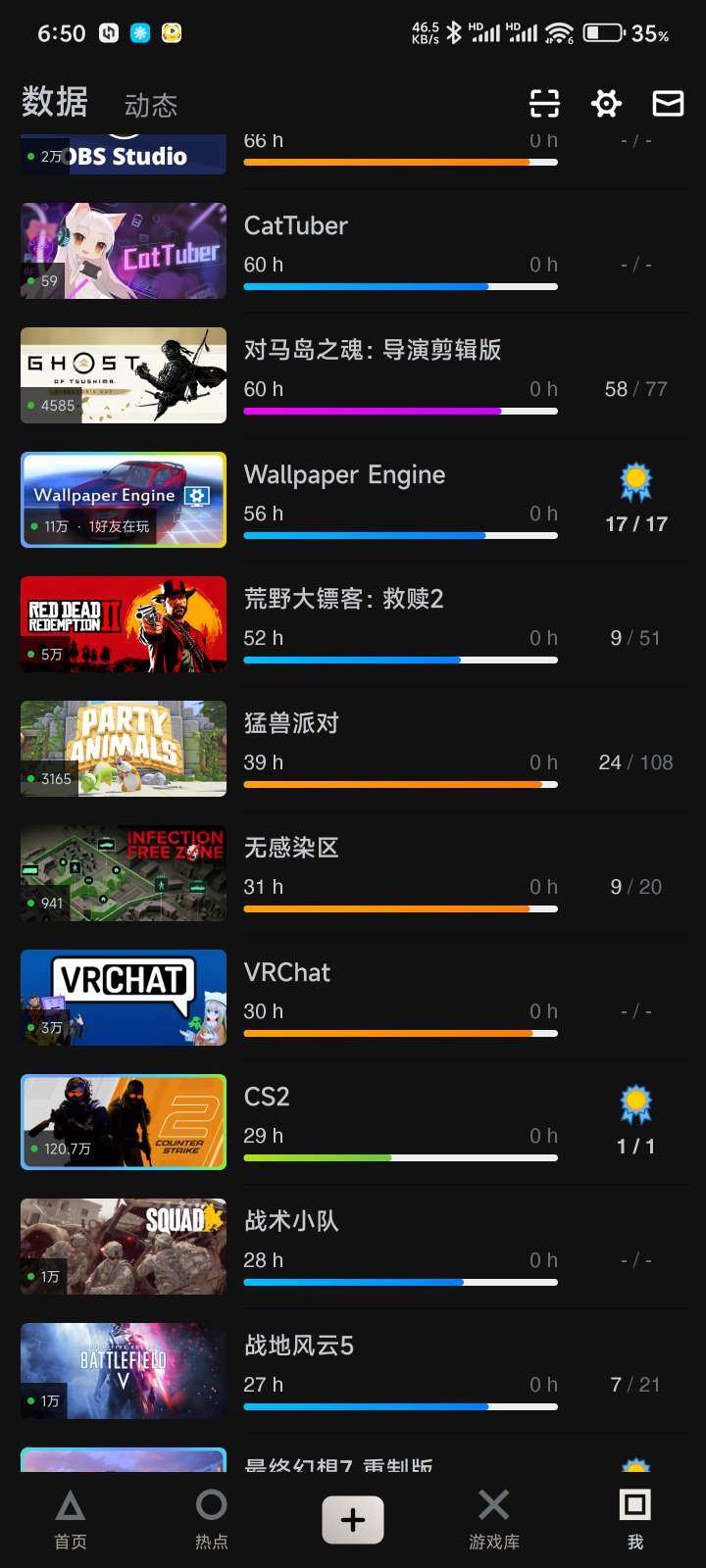 亮点: 不想玩了
