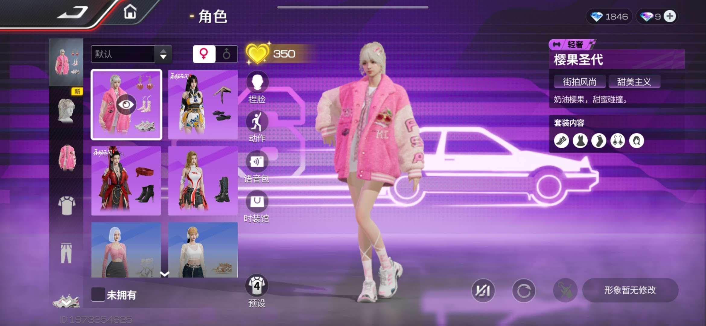 账号类型: 手机账号 换绑冷却: 无冷却 ...