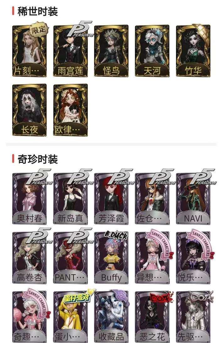 账号类型: 手机账号 换绑冷却: 无冷却 ...