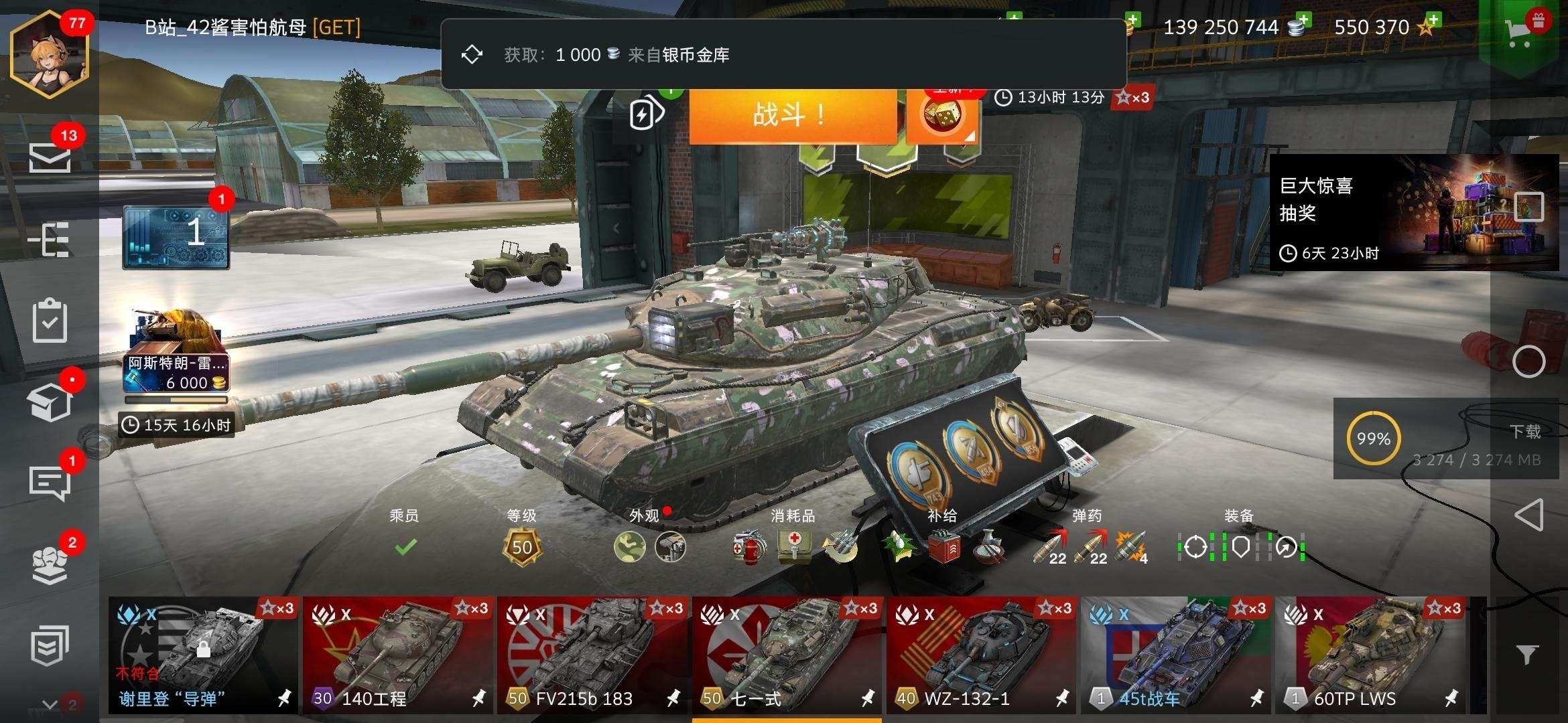亮点: 5年老账号，低价出售，本人已转战端...