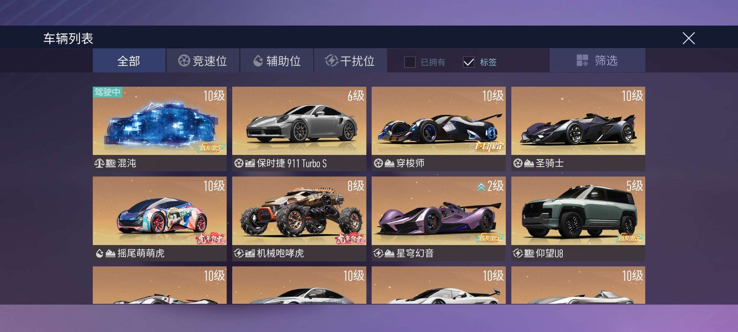 换绑冷却: 无冷却 亮点: 可议价急出