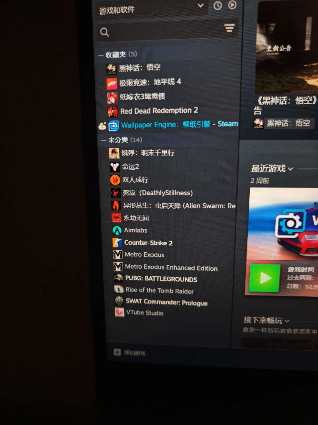 亮点: 双人成行，大表哥2，黑神话悟空，地...