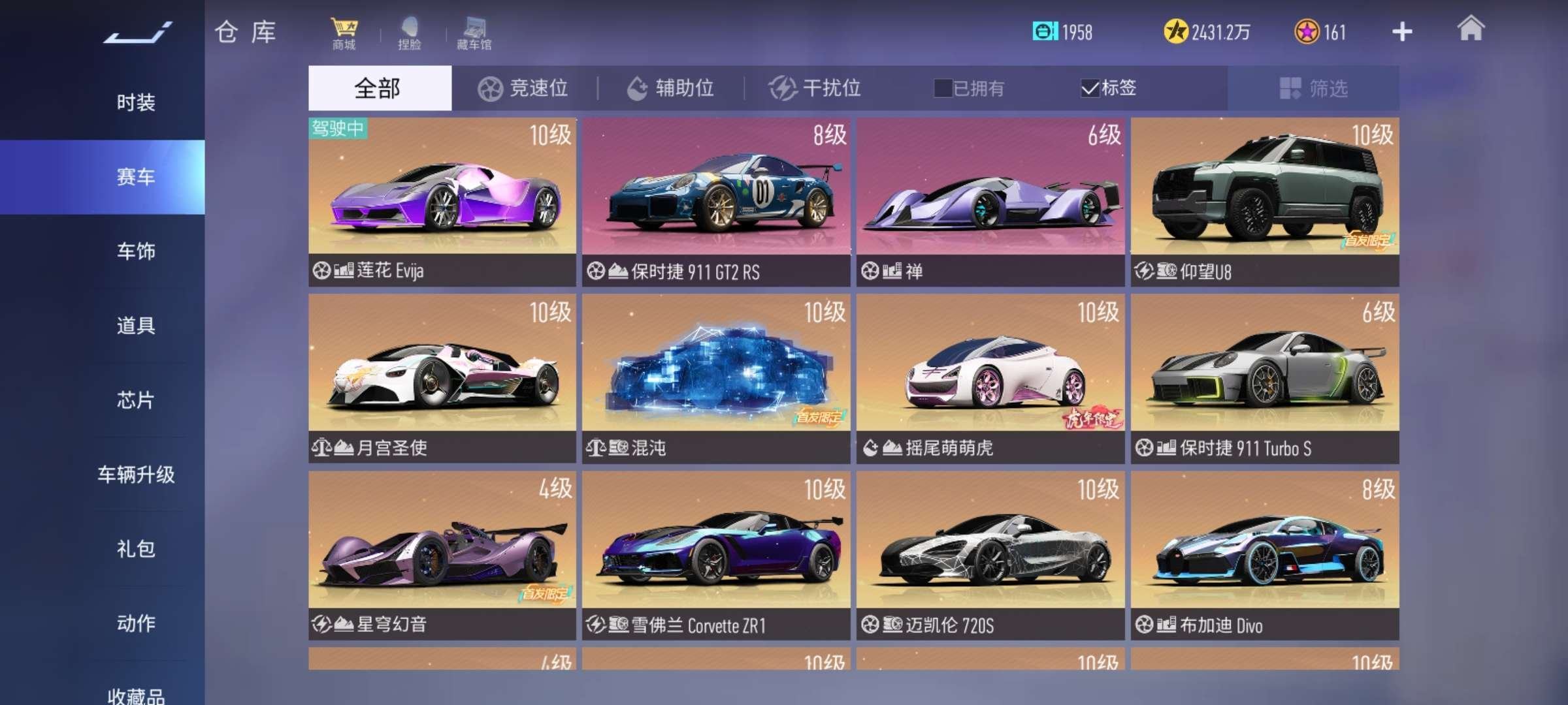 换绑冷却: 无冷却 竞速位: 莲花 Evi...