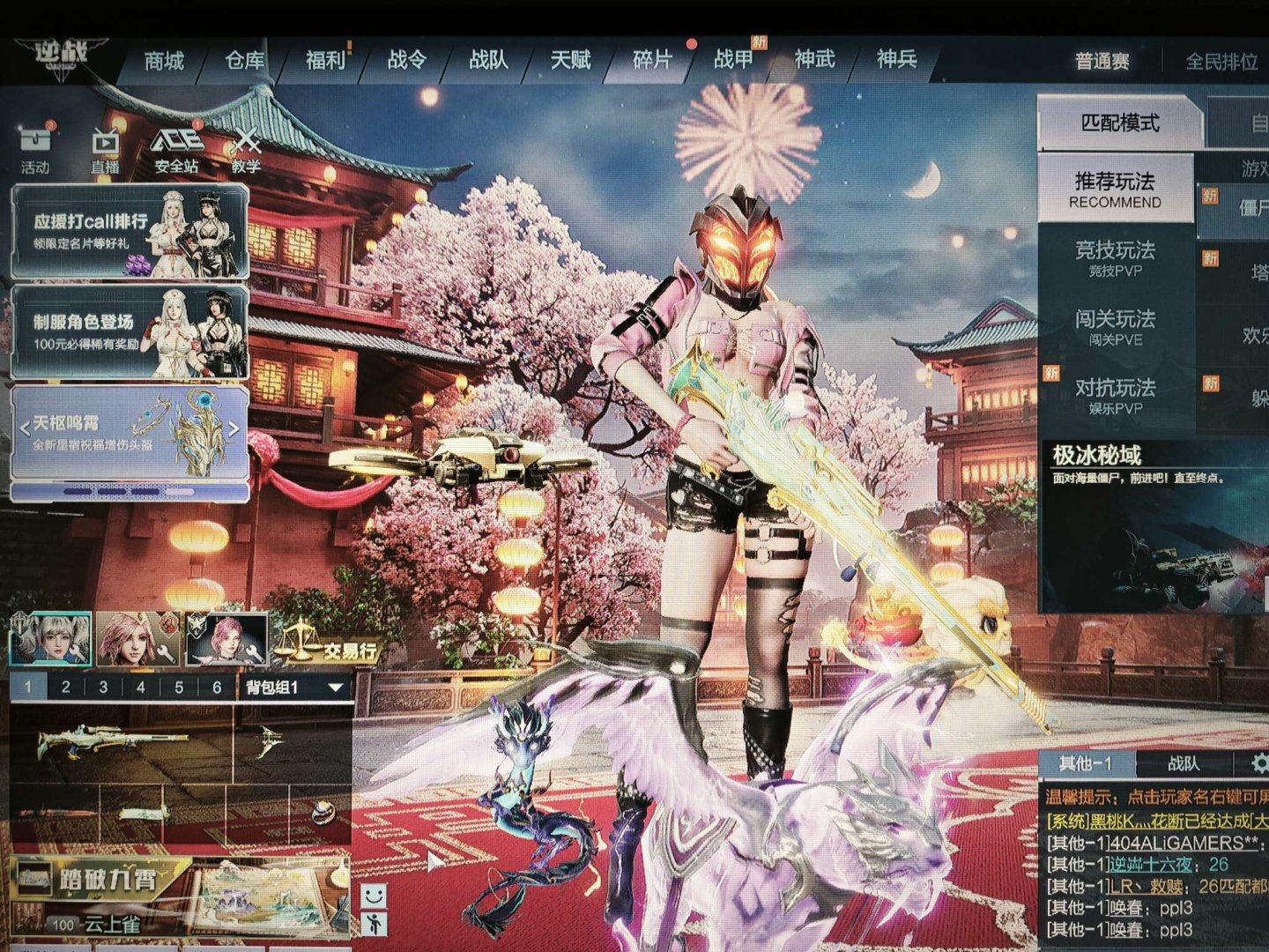 实名: 可修改 实名人: 是本人 段位: ...