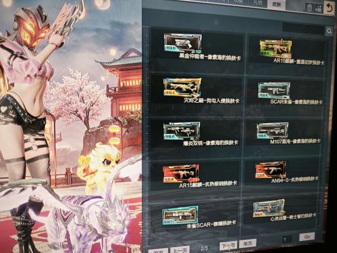 氪金兽