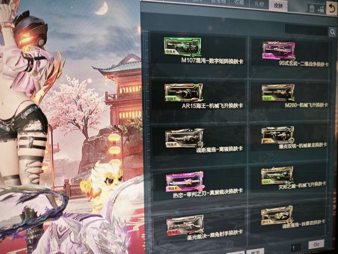 氪金兽