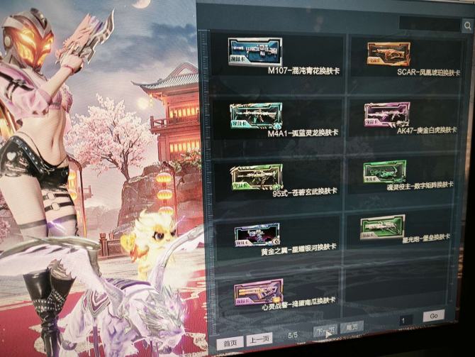 氪金兽