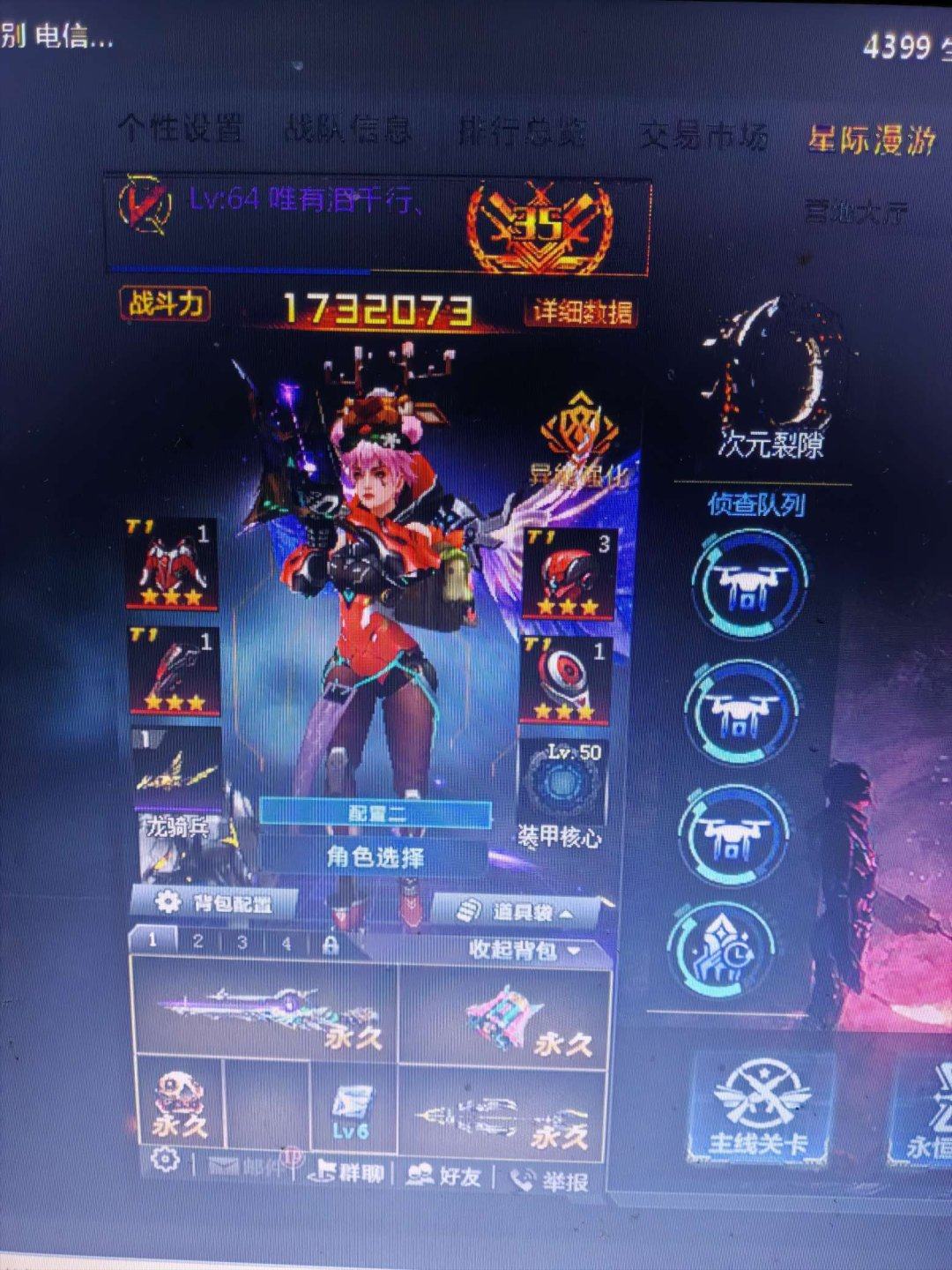 亮点: 高考退游了，冒险够用，竞技有武器，诚心出