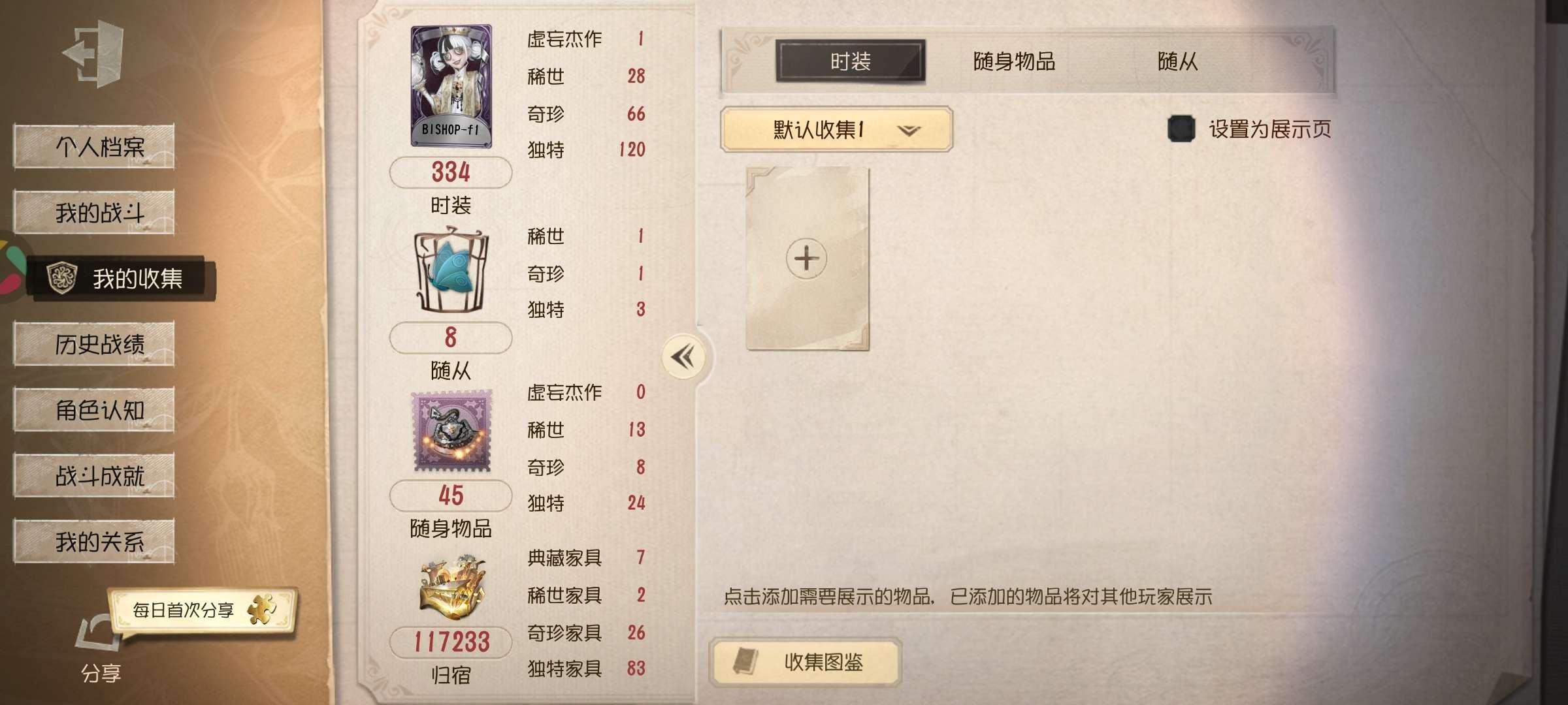 账号类型: 手机账号 换绑冷却: 无冷却 ...