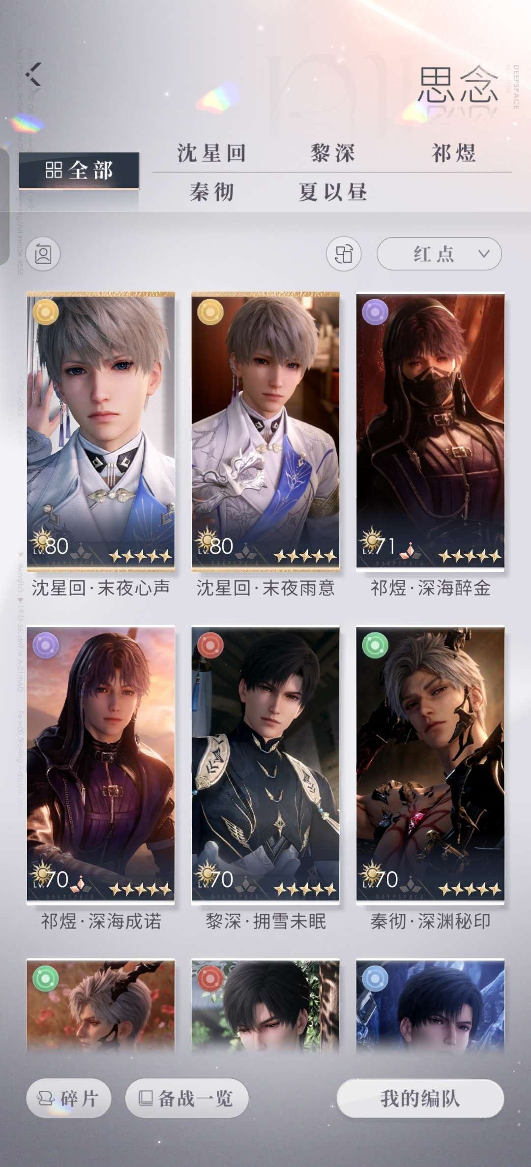 亮点: 。
