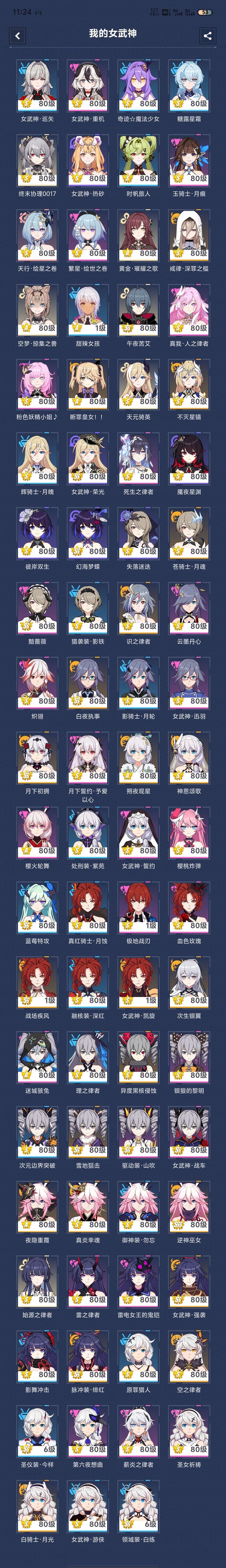 邮箱: 未绑定 SSS数: 1 SSS: ...