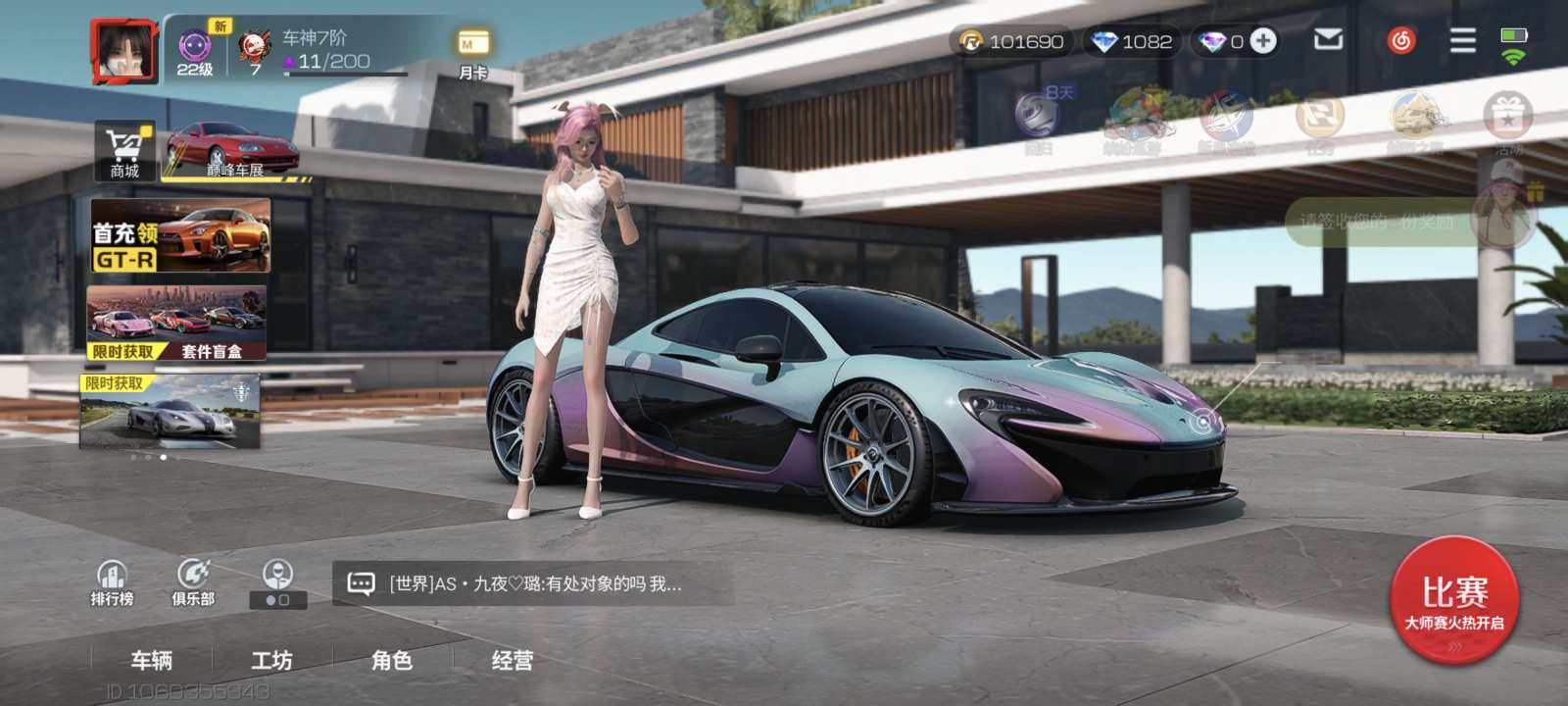 账号类型: 手机账号 换绑冷却: 无冷却 ...