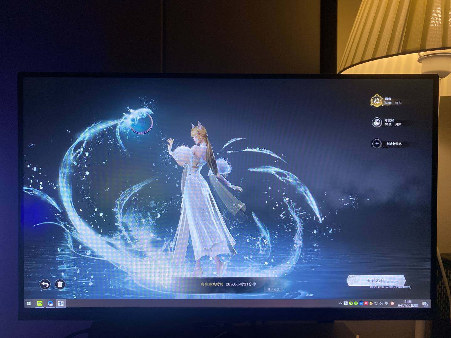 亮点: 灵汐奶妈 月卡4.18号充的 银子...