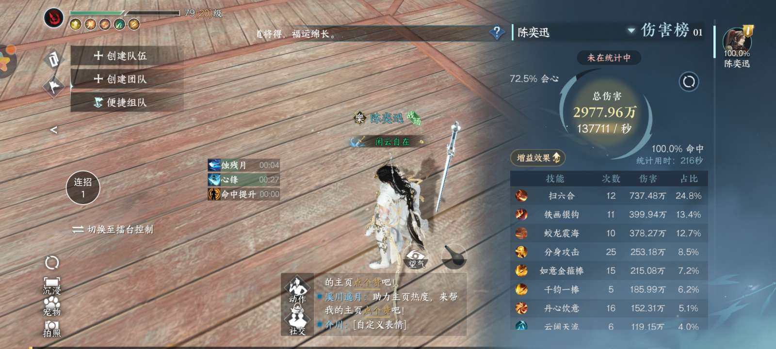账号类型: OPPO账号 换绑冷却: 无冷...
