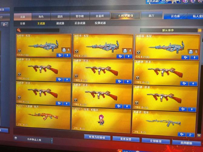 氪金兽