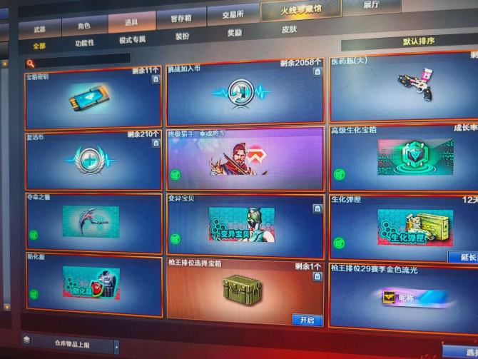 氪金兽