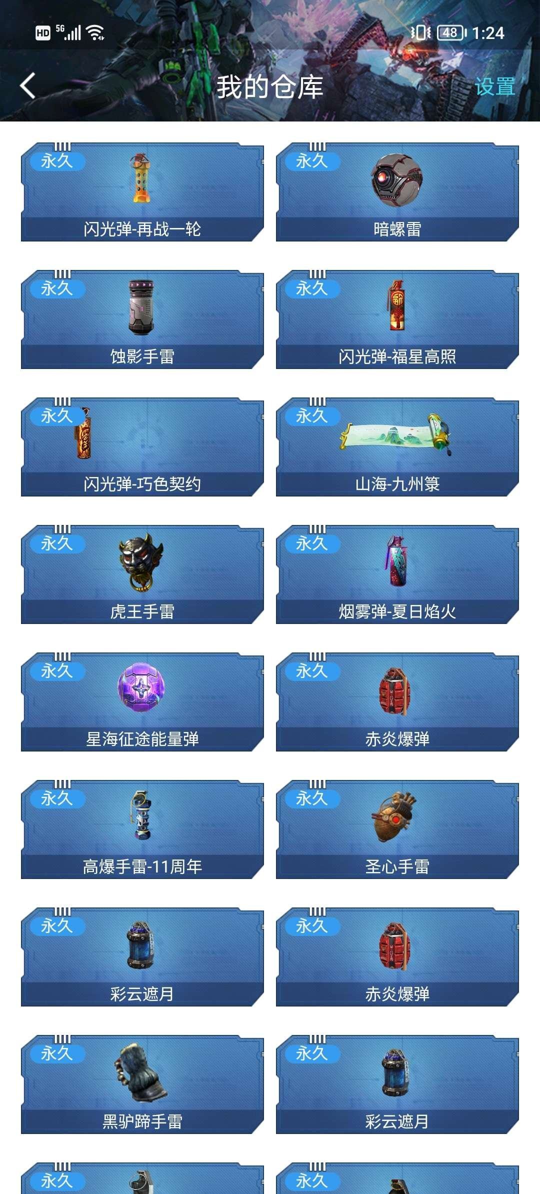 实名: 不可修改 实名人: 是本人 年套:...