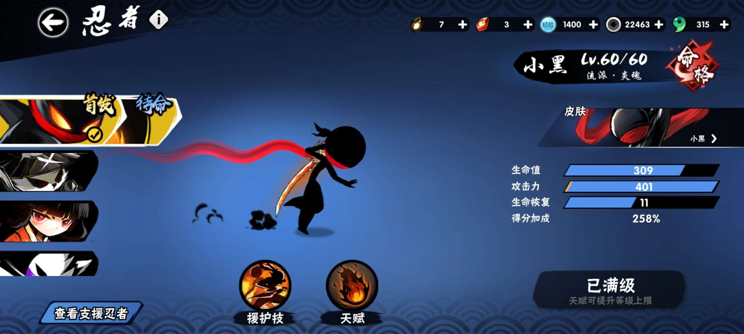 忍阶: 狂忍 亮点: 低价出，可砍价