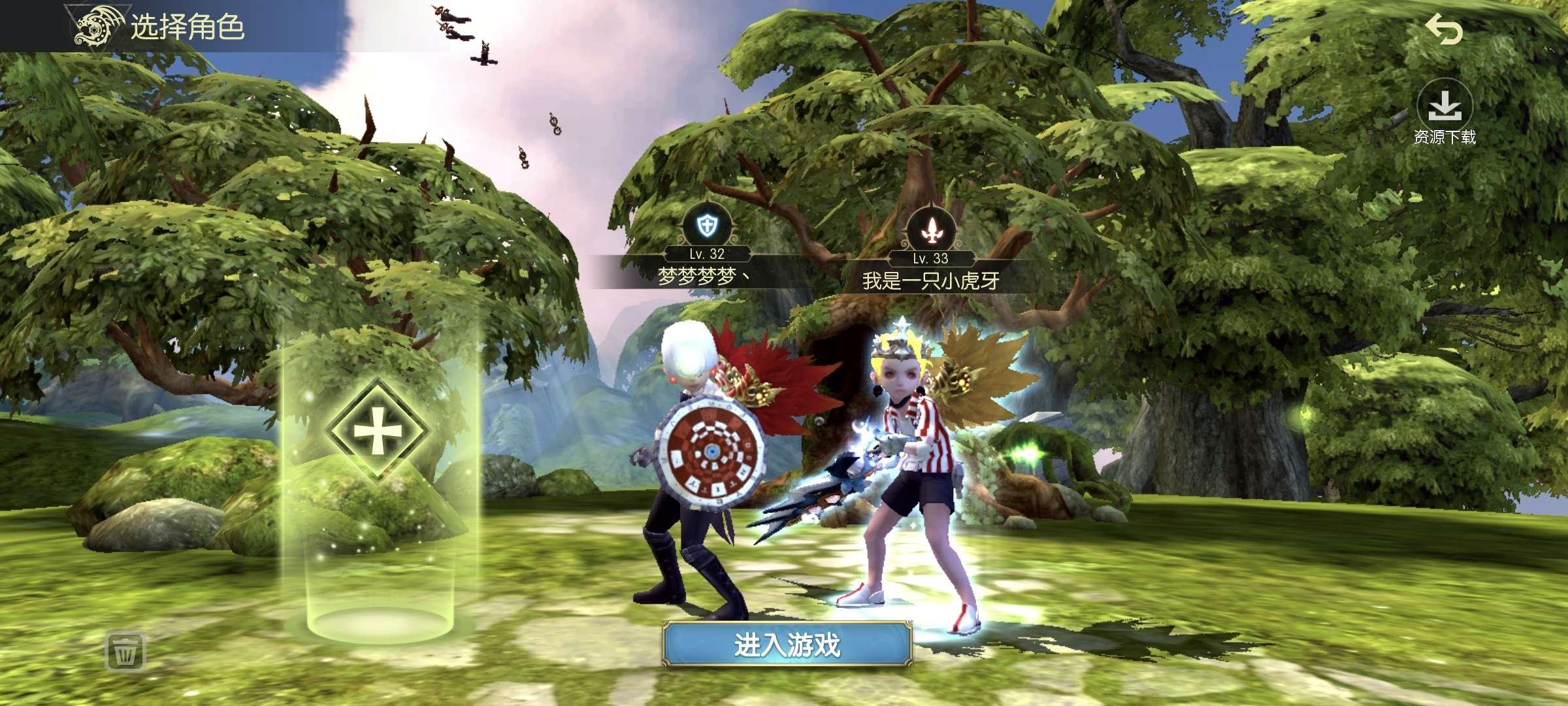 角色所在区服: 一区神圣天堂海龙之战 角色...