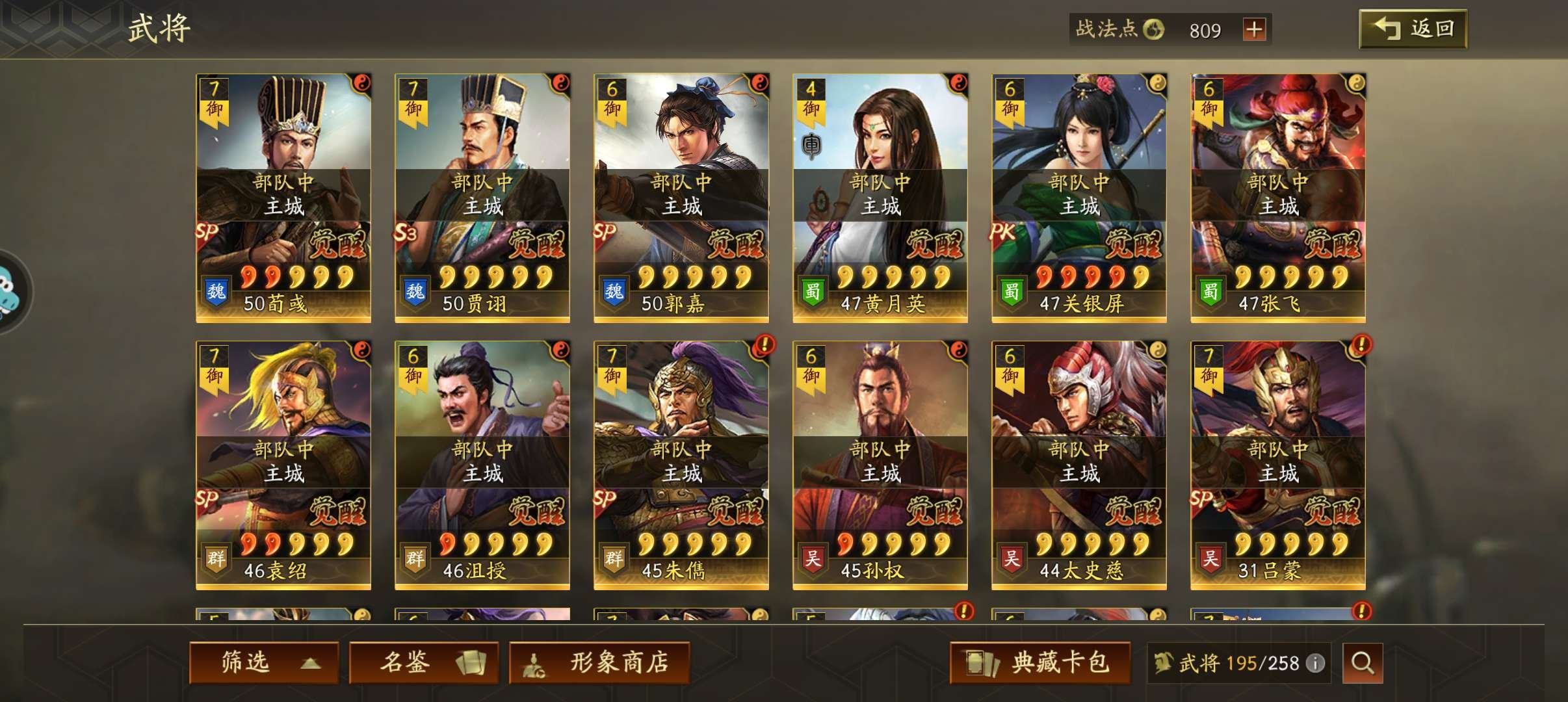 当前区服: 3726 当前是否可转区: 可...